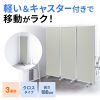 SPT-C18063GY 3連結パーティション(W1800×H1800・クロスタイプ・グレー) SPT-C18063GY / 3連結パーティション(W1800×H1800・クロスタイプ・グレー)