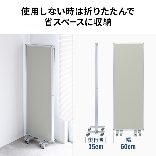 SPT-C18063GY / 3連結パーティション（W1800×H1800・クロスタイプ・グレー）