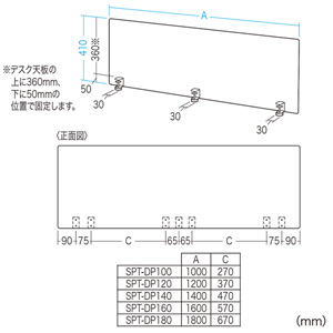 SPT-DP100