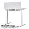 SPT-DP140 デスクパーティション(クランプ式・W1400mm) SPT-DP140 / デスクパーティション(クランプ式・W1400mm)