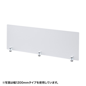 SPT-DP100 / デスクパーティション(クランプ式・W1000mm)