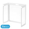 SPT-DP111P5 コの字型卓上パーティション(5枚セット) SPT-DP111P5 / コの字型卓上パーティション(5枚セット)