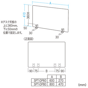 SPT-DP80