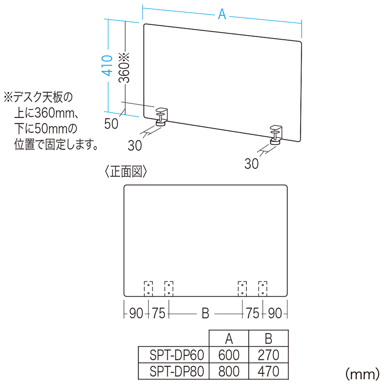 寸法図