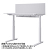 SPT-DP60 デスクパーティション(クランプ式・W600mm) SPT-DP60 / デスクパーティション(クランプ式・W600mm)