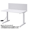 SPT-DP60 デスクパーティション(クランプ式・W600mm) SPT-DP60 / デスクパーティション(クランプ式・W600mm)