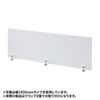 SPT-DP60 デスクパーティション(クランプ式・W600mm) SPT-DP60 / デスクパーティション(クランプ式・W600mm)