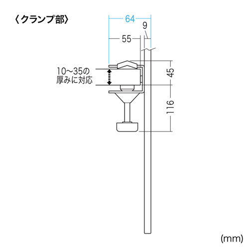 SPT-DPF120 / 机上パーティション（W1200）