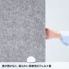 SPT-DPJRF45H デスクパーティション(フェルト/W450×H450mm) SPT-DPJRF45H / デスクパーティション(フェルト/W450×H450mm)