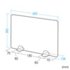 SPT-DPJRF45L / デスクパーティション（フェルト/W450×H360mm）