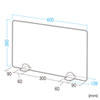 SPT-DPJRF60L デスクパーティション(フェルト/W600×H360mm) SPT-DPJRF60L / デスクパーティション(フェルト/W600×H360mm)