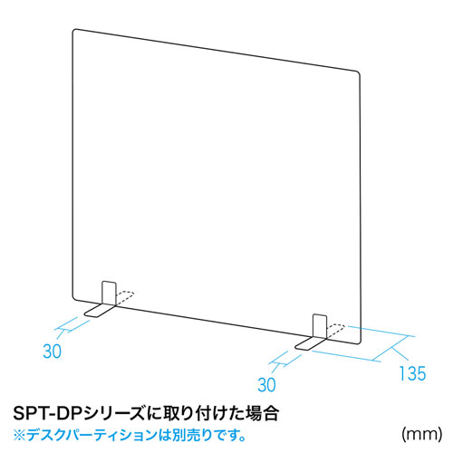 SPT-DPLP / SPT-DPシリーズ用自立脚