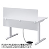 SPT-DPMK120 デスクパーティション(W1200mm) SPT-DPMK120 / デスクパーティション(W1200mm)