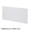 SPT-DPMK90 デスクパーティション(W900mm) SPT-DPMK90 / デスクパーティション(W900mm)