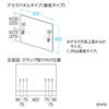 SPT-DPMK90 デスクパーティション(W900mm) SPT-DPMK90 / デスクパーティション(W900mm)