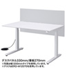SPT-DPMK90 デスクパーティション(W900mm) SPT-DPMK90 / デスクパーティション(W900mm)