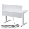 SPT-DPMK90 デスクパーティション(W900mm) SPT-DPMK90 / デスクパーティション(W900mm)