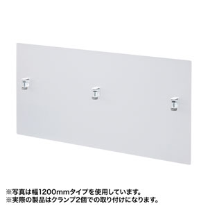 SPT-DPMK90 / デスクパーティション(W900mm)