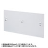 SPT-DPMK90 デスクパーティション(W900mm) SPT-DPMK90 / デスクパーティション(W900mm)