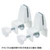 SPT-DPOP1 パーティション用クランプ式台座 SPT-DPOP1 / パーティション用クランプ式台座