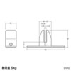 SPT-DPOP3 / パーティション用台座