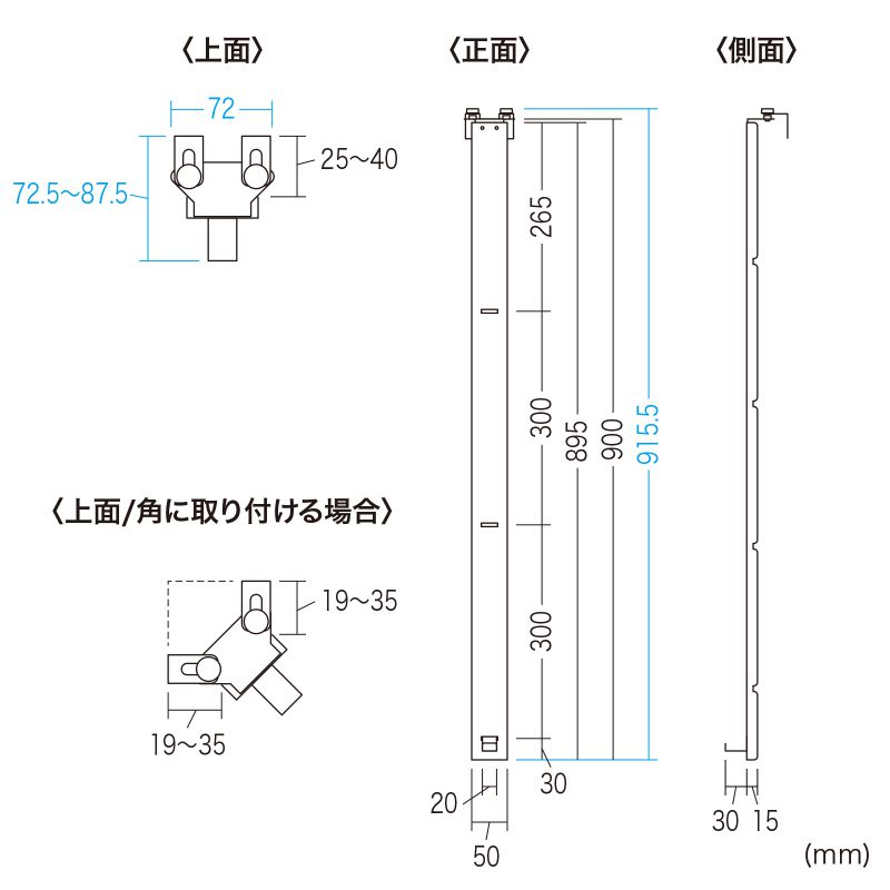 寸法図