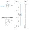 SPT-DPOP4 集中ブース用ブラケット SPT-DPOP4 / 集中ブース用ブラケット