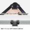 SPT-DPOP4 集中ブース用ブラケット SPT-DPOP4 / 集中ブース用ブラケット