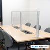 SPT-DPS9060 対面用透明アクリルパーティション SPT-DPS9060 / 対面用透明アクリルパーティション