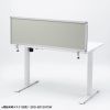 SPT-DPTC12040GY / デスクトップパネル（W1200×H400・クロスタイプ・グレー）