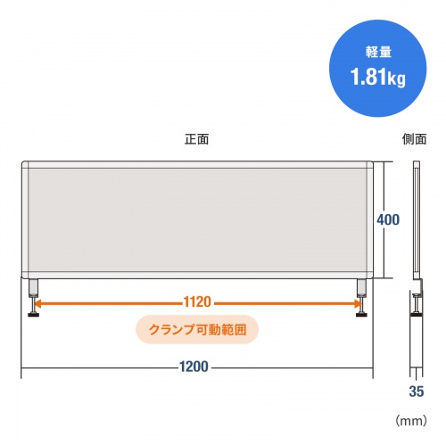 SPT-DPTC12040GY / デスクトップパネル（W1200×H400・クロスタイプ・グレー）