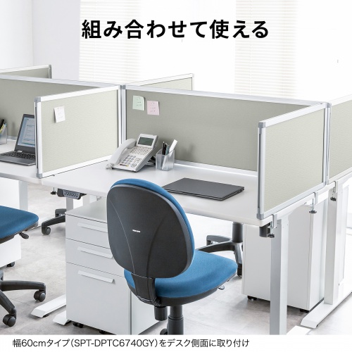 SPT-DPTC12040GY / デスクトップパネル（W1200×H400・クロスタイプ・グレー）