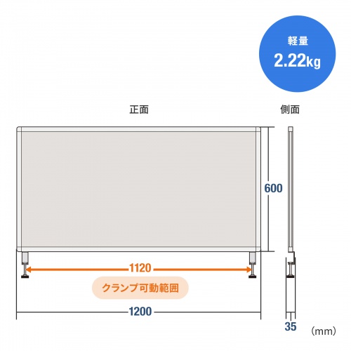 SPT-DPTC12060GY / デスクトップパネル（W1200×H600・クロスタイプ）