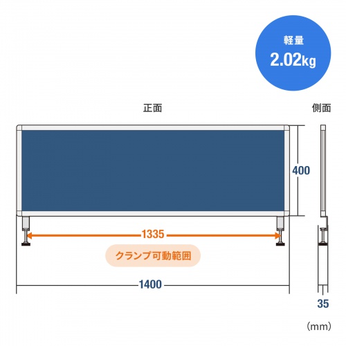 SPT-DPTC14040BL / デスクトップパネル（W1400×H400・クロスタイプ・ブルー）
