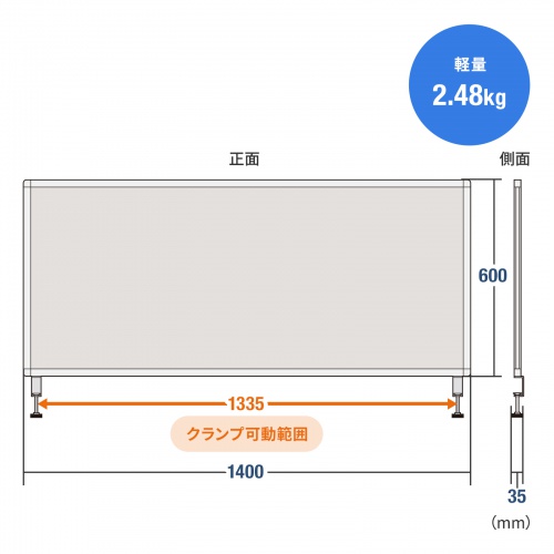 SPT-DPTC14060GY / デスクトップパネル（W1400×H600・クロスタイプ・グレー）