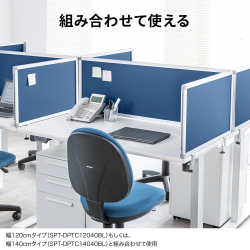 SPT-DPTC6740BL / デスクトップパネル（W676×H400・クロスタイプ・ブルー）