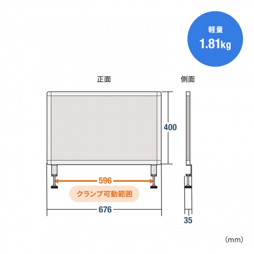 SPT-DPTC6740GY / デスクトップパネル（W676×H400・クロスタイプ・グレー）