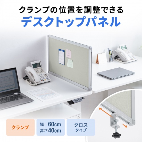 SPT-DPTC6740GY / デスクトップパネル（W676×H400・クロスタイプ・グレー）