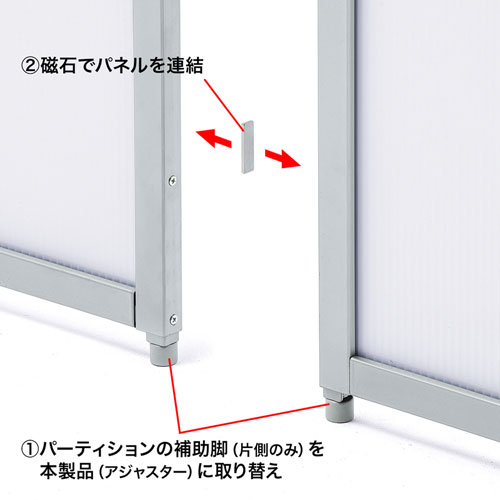 SPT-JP002 / パーティション用ジョイントパーツ