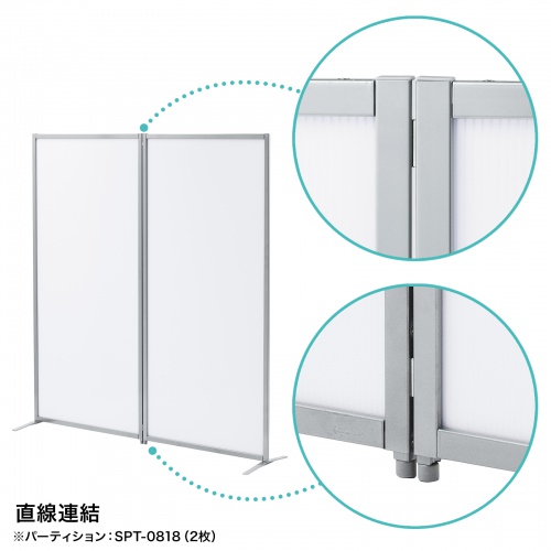 SPT-JP002 / パーティション用ジョイントパーツ