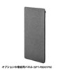 SPT-PB001 パーティションブース(H1200・グレー) SPT-PB001 / パーティションブース(H1200・グレー)