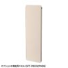 SPT-PB002BG パーティションブース(H1600・ベージュ) SPT-PB002BG / パーティションブース(H1600・ベージュ)