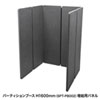 SPT-PB002PN パーティションブース増結用パネル(H1600・濃いグレー) SPT-PB002PN / パーティションブース増結用パネル(H1600・濃いグレー)