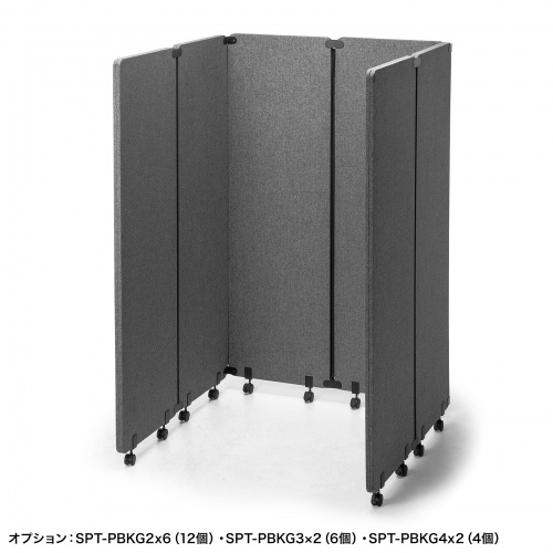 SPT-PB002 / パーティションブース（H1600・濃いグレー）