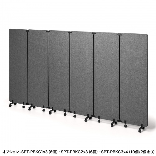 SPT-PB002 / パーティションブース（H1600・濃いグレー）