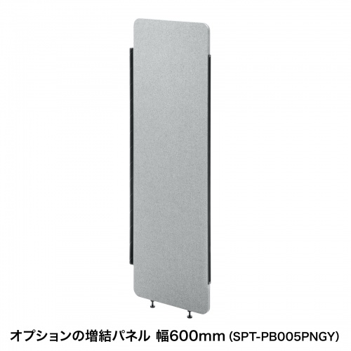 SPT-PB005GY / 吸音パネル集中ブース（W900×D900）