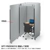 SPT-PB005PNGY 吸音パネル集中ブース用増結パネル(W900) SPT-PB005PNGY / 吸音パネル集中ブース用増結パネル(W900)