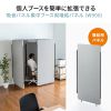 SPT-PB005PNGY 吸音パネル集中ブース用増結パネル(W900) SPT-PB005PNGY / 吸音パネル集中ブース用増結パネル(W900)