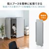 SPT-PB006PNGY 吸音パネル集中ブース用増結パネル(W600) SPT-PB006PNGY / 吸音パネル集中ブース用増結パネル(W600)