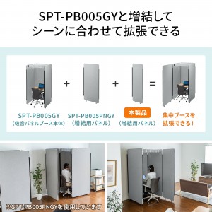 SPT-PB006PNGY